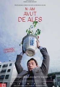 Poster N-am avut de ales - 4K