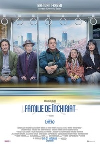 Poster Familie de închiriat - 2D